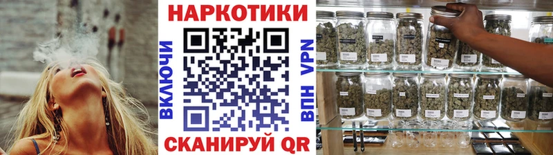 Где купить наркотики Цивильск A-PVP Конопля Cocaine МЕФ Галлюциногенные грибы ГАШ
