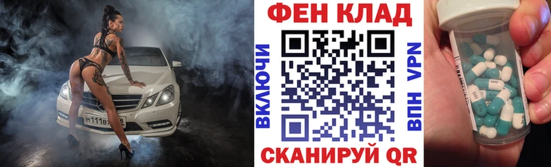 АМФЕТАМИН 97%  Цивильск 