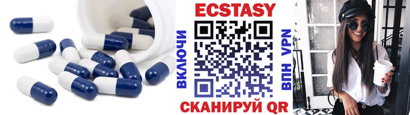 Ecstasy круглые  Цивильск 