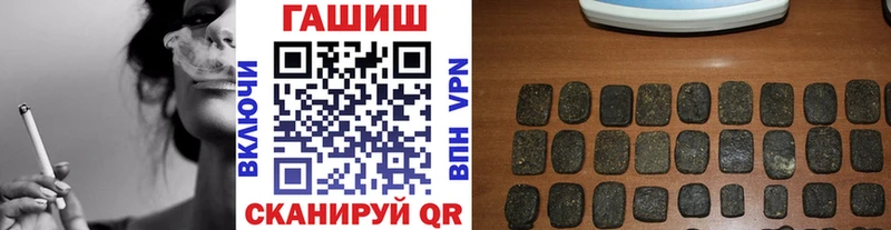 ГАШ Premium  Цивильск 