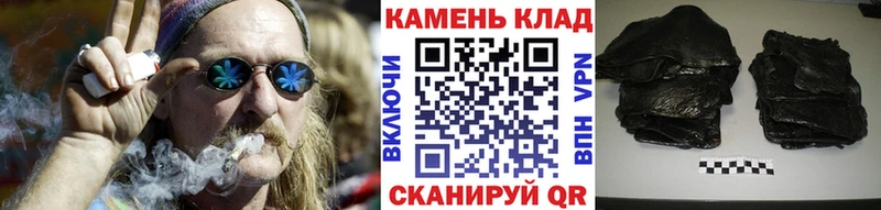 ГАШИШ индика сатива Цивильск