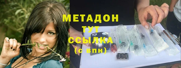 МДМА Абдулино