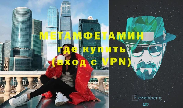 ALPHA PVP Новокубанск