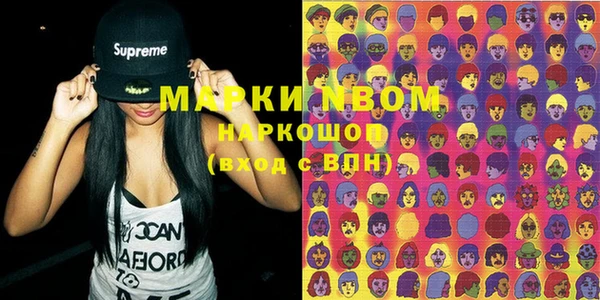 спайс Абинск
