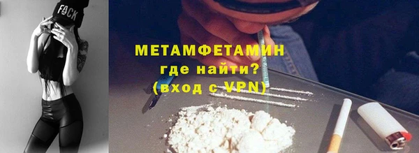 амфетамин Алексин