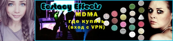 прущий лед Алексеевка