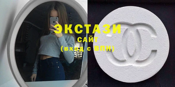 сатива Абаза