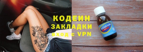 амфетамин Алексин