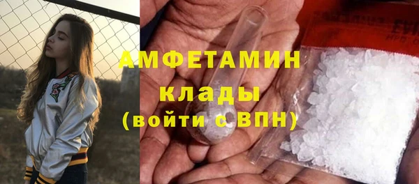 амфетамин Алексин