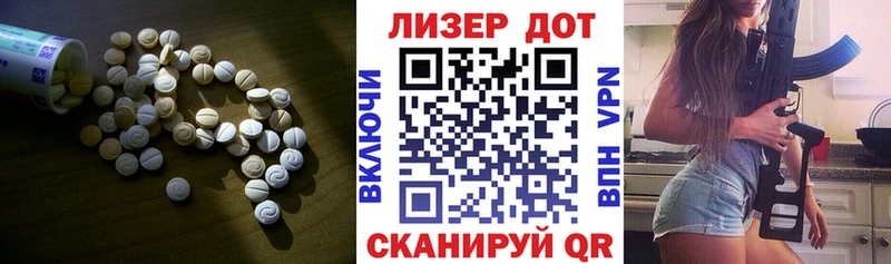 Лсд 25 экстази кислота Цивильск
