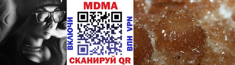 мега ссылка  Цивильск  MDMA кристаллы 