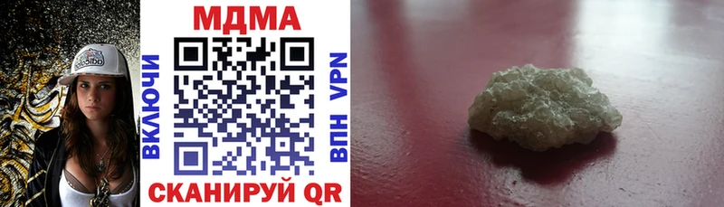 МДМА молли Цивильск