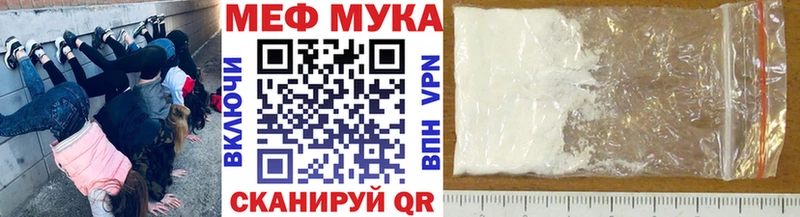 МЯУ-МЯУ мяу мяу  blacksprut зеркало  Цивильск 