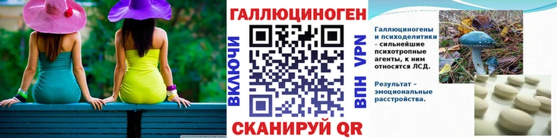 Галлюциногенные грибы ЛСД  купить наркотики сайты  Цивильск 